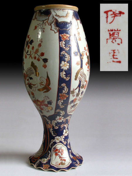 19th Century Antique Japanese Edo Kakiemon Imari Arita Famille Verte Porcelain Vase 21"H 伊万里焼